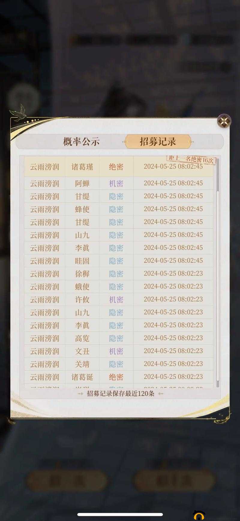 风暴三国抽卡玄学全攻略，解析抽卡策略在资源管理中的核心价值与实战应用
