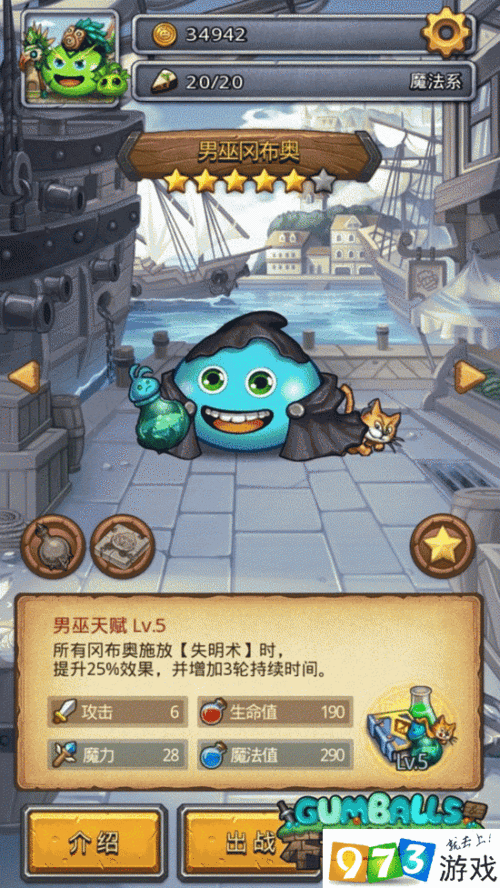 奥丁神冈布奥在不思议迷宫中的强大威力及高效搭配策略解析
