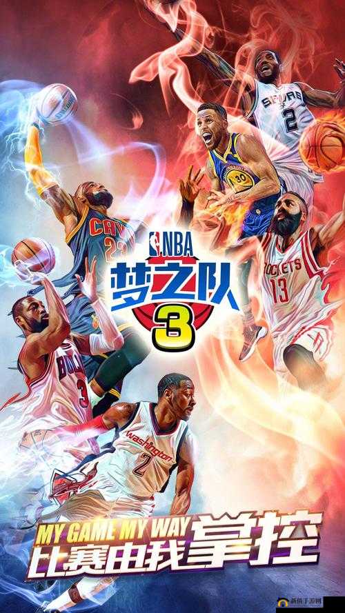 美职篮梦之队3，深度解析，打造无与伦比顶尖篮球战队的全方位秘籍