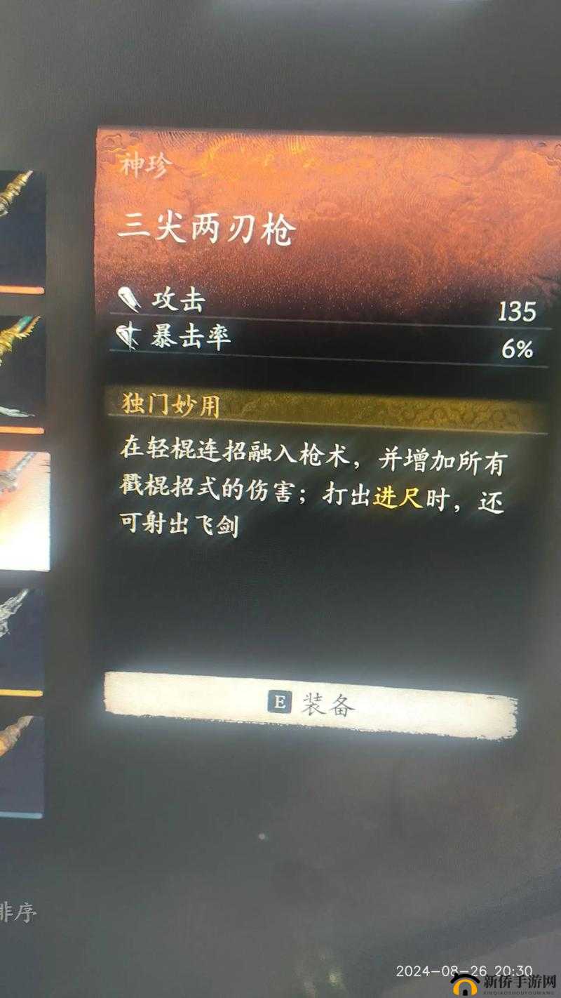 卧虎藏龙2青山旧事奇遇任务通关心得，资源管理的重要性及高效策略解析