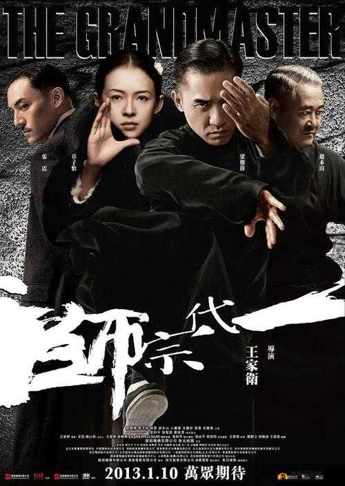 卧虎藏龙2，揭秘千年龙王神秘奇遇，续写武侠传奇新篇章