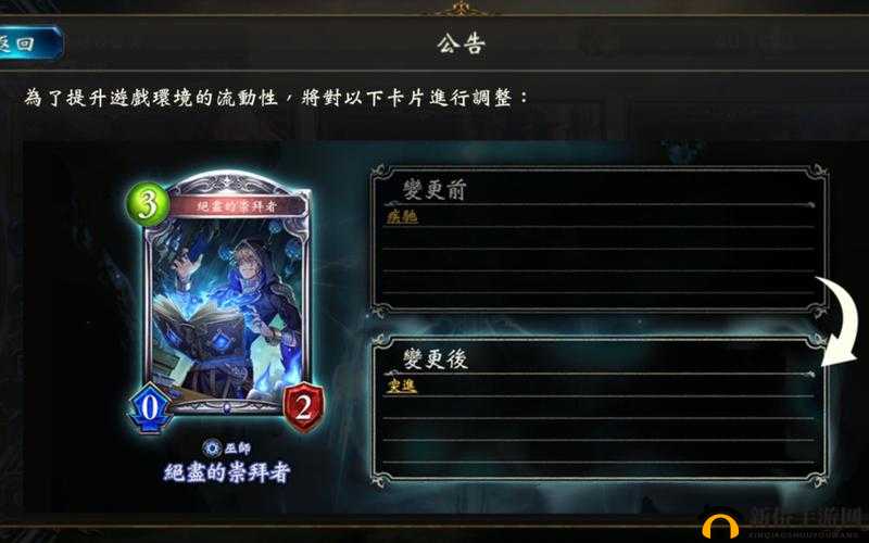影之诗8月底削卡预测，魔将命运如何？削弱后仍是玩家关注看点