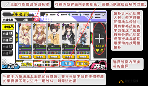 诺亚幻想黑熊支线任务高效完成策略与全面资源管理指南