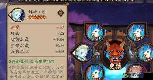 阴阳师食梦貘御魂搭配全解析，提升控制与输出能力的最佳组合推荐