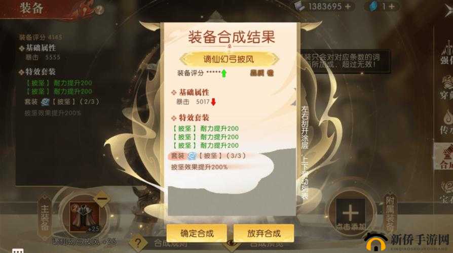 轩辕传奇手游深度解析，夜以继日成就任务攻略与资源管理艺术