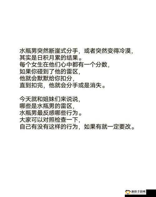 男男伦流澡～你 tm 别 了：探索禁忌背后的情感与欲望
