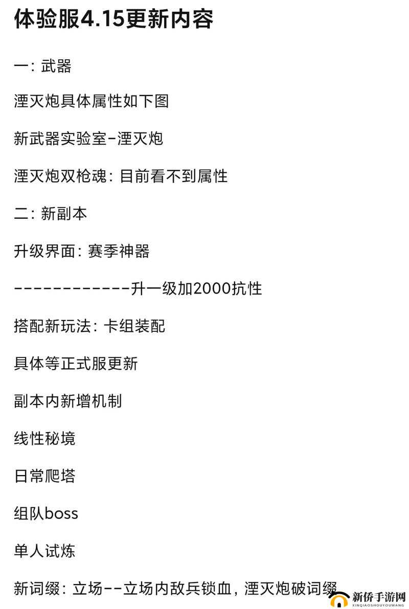 魂斗罗归来排位赛高效上分策略及关键细节全面解析分享