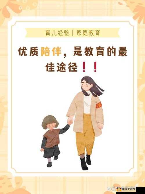 成长在线视频高清免费观看：陪伴你成长的优质内容平台