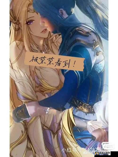 唐三抱着竹清回房间游戏：一段充满爱意的浪漫之旅