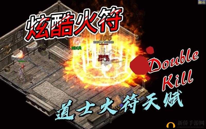 中国惊奇先生手游道士转职深度剖析，御剑术与灵符术的全方位对比