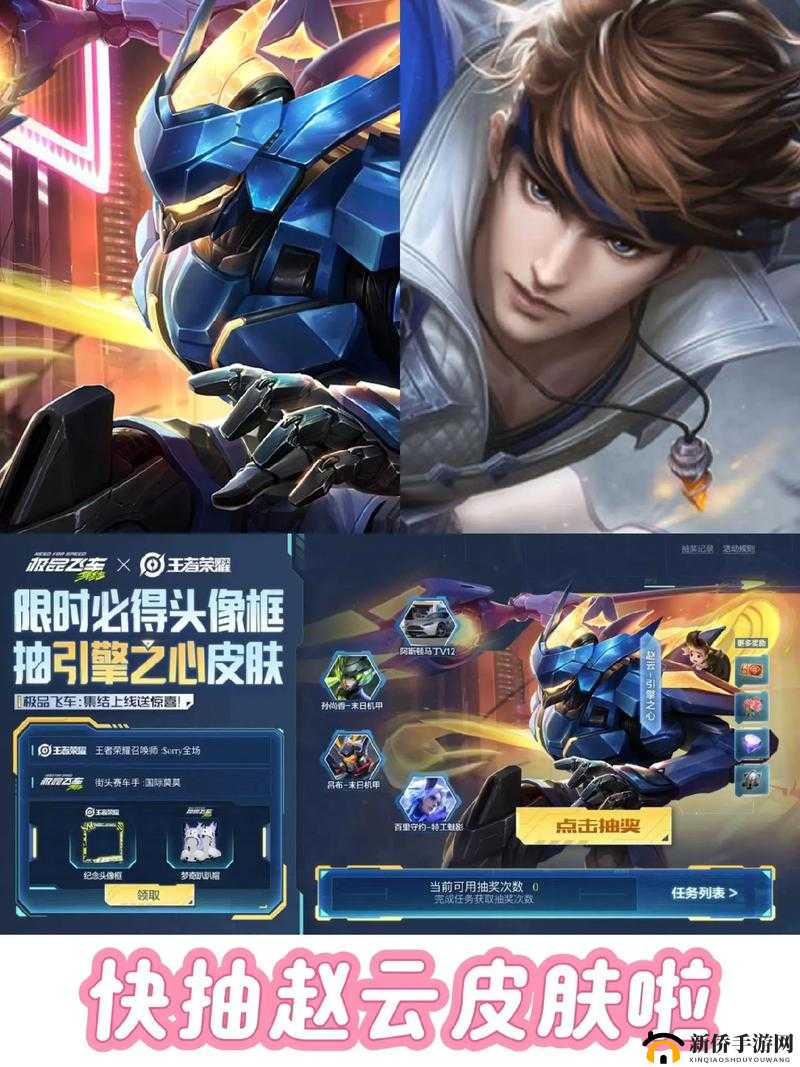 乱世王者深度剖析，赵云技能全解析，助你打造战场无敌骑兵武将