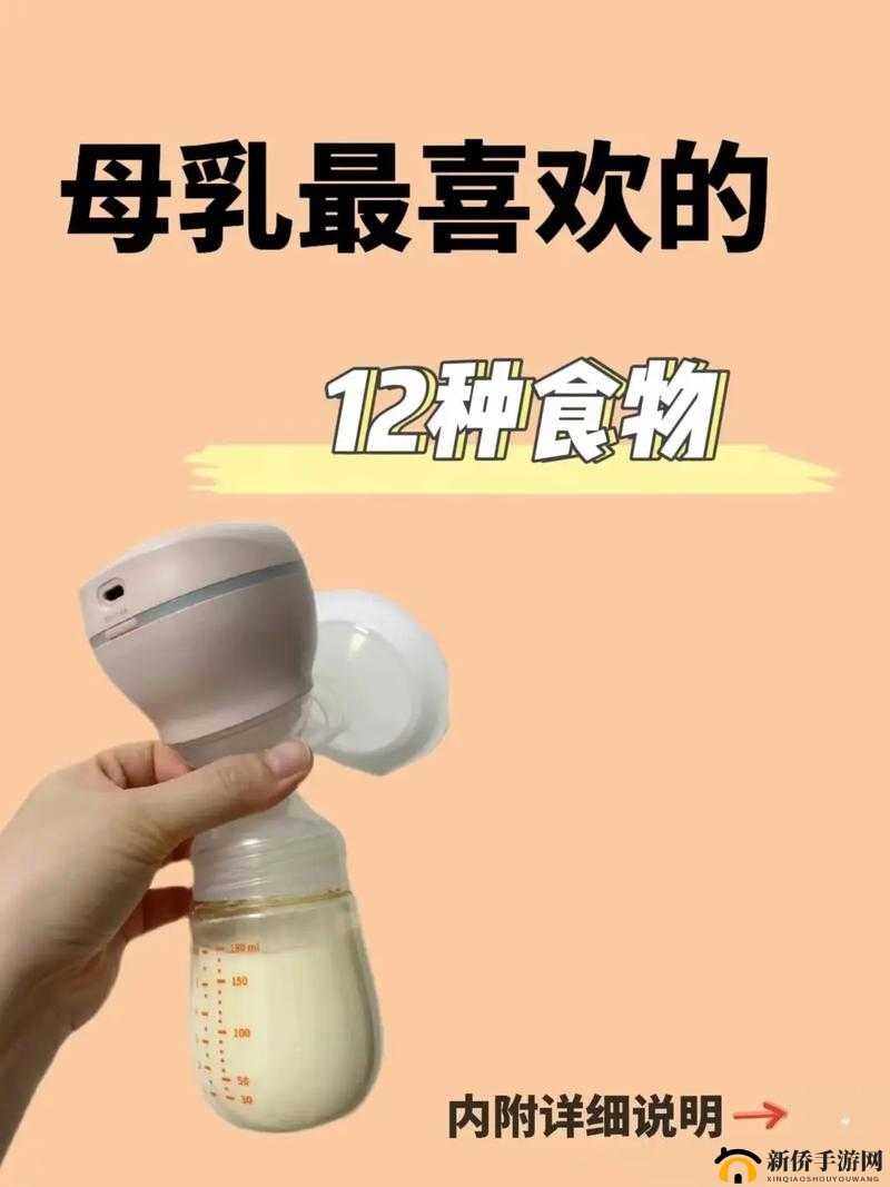 一边下奶一吃敷视频 60 分钟：详细解析与实用指南