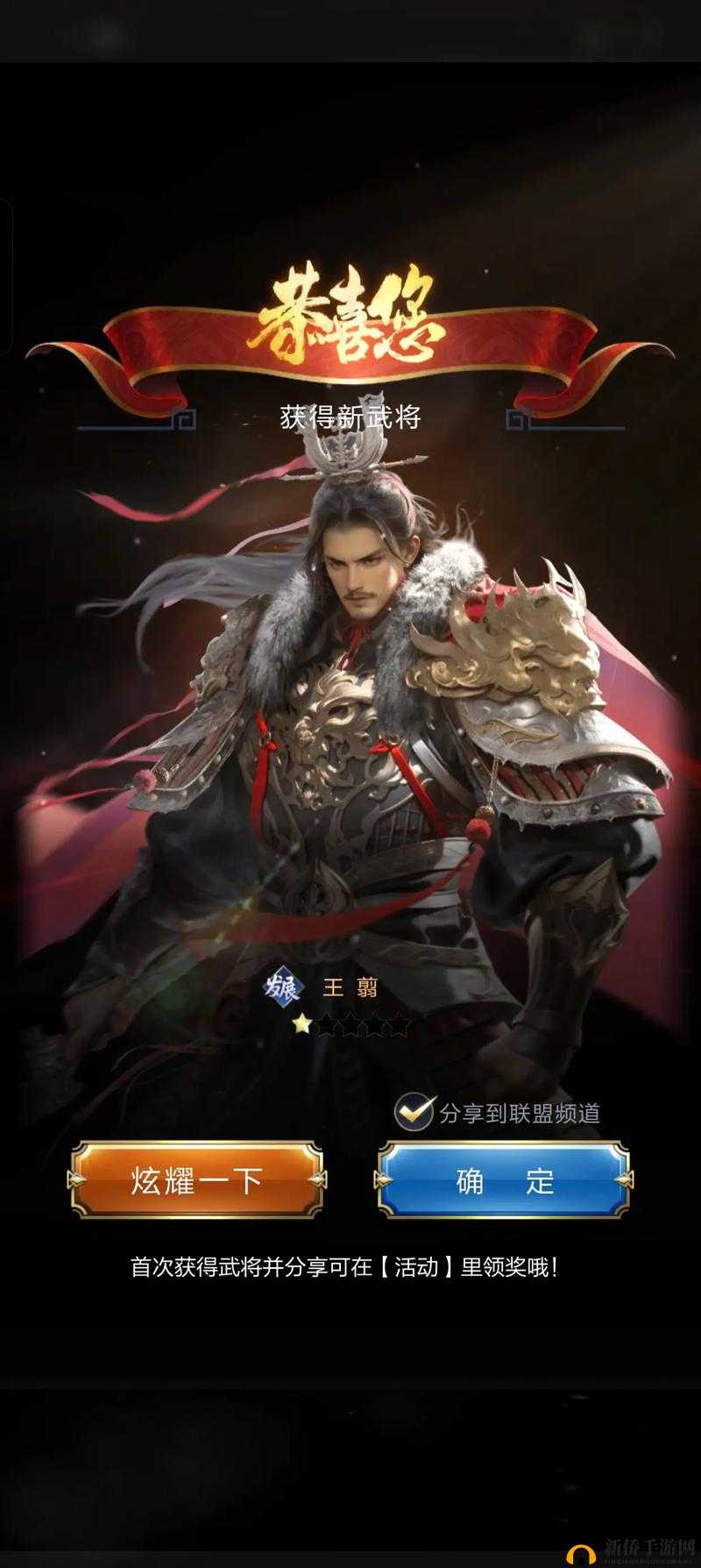 乱世王者深度攻略，掌握武将培养精髓，慧眼识珠挑选最强良将之道