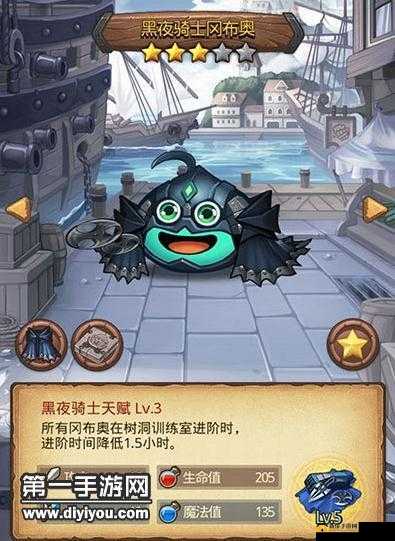 男巫碎片高效获取全攻略，深度解析速刷技巧与策略详解