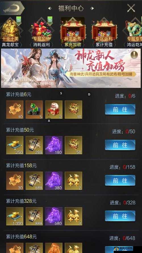 乱世王者中金币购买云游商人物品优选及出现时间，兼论资源管理的重要性与实战策略