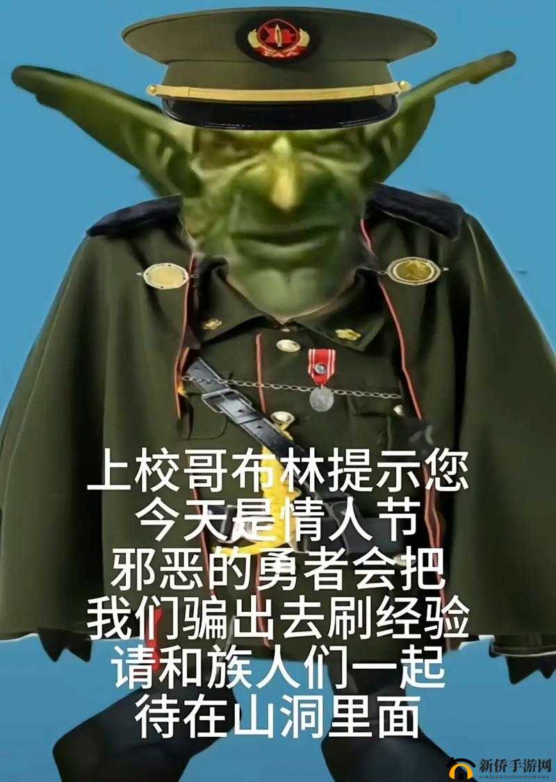 哥布林洞窟四集全播放时间：XX 年 XX 月 XX 日 XX 时 XX 分至 XX 时 XX 分