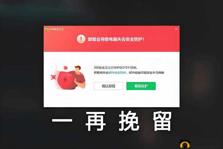 安全至上：差差很痛 app 大全免费软件，带你畅游免费世界