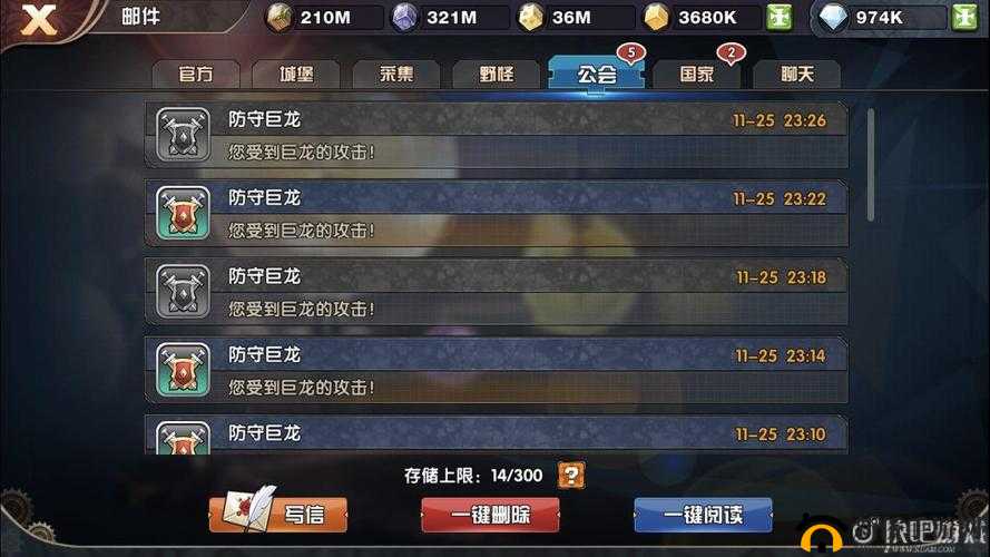 悬空城手游深度解析，公会系统玩法全攻略，享受福利加成双重惊喜