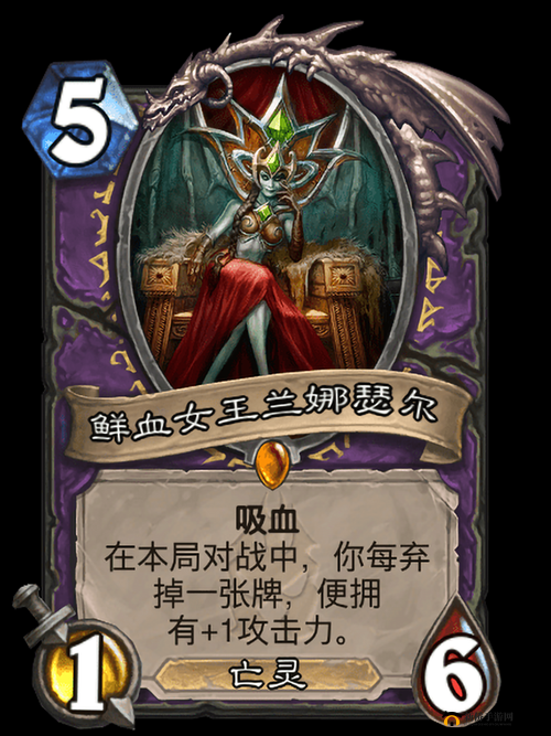 炉石传说冒险深度探索，揭秘鲜血女王兰娜瑟尔的传奇故事与挑战之路