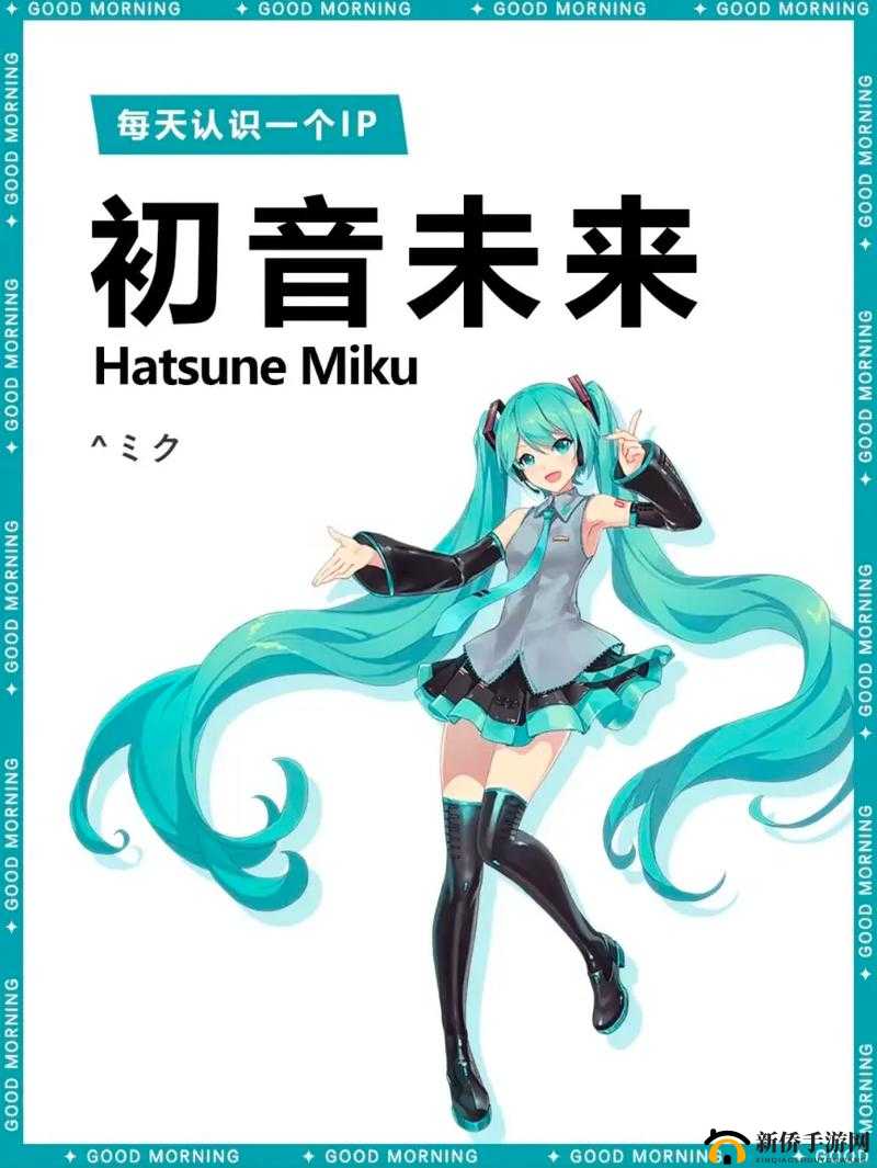 初音未来担任形象大使，神无月手游8月31日公测揭秘资源管理艺术