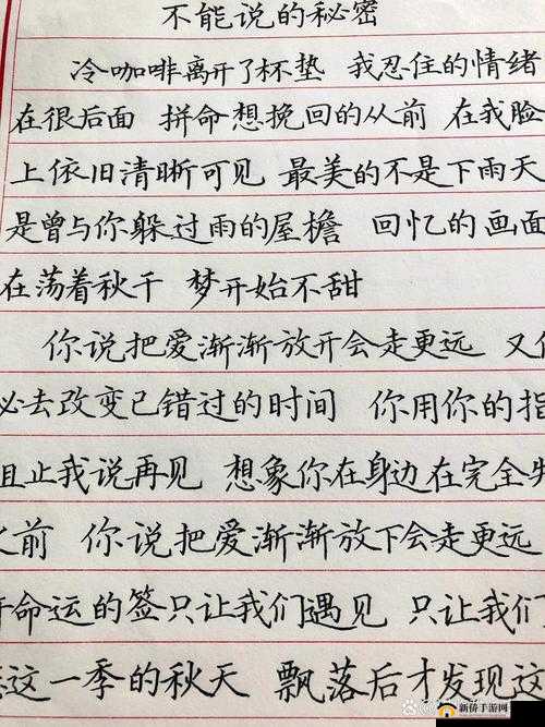 女性的トップさくらい歌词掌握流量密码：探寻其背后的秘密与魅力