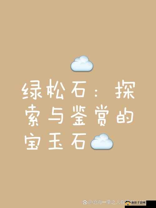 九浅一深三左三右：独特技巧背后的深度探索与思考