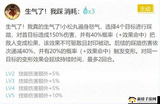 阴阳师SR式神小松丸高效御魂搭配策略与实战心得分享