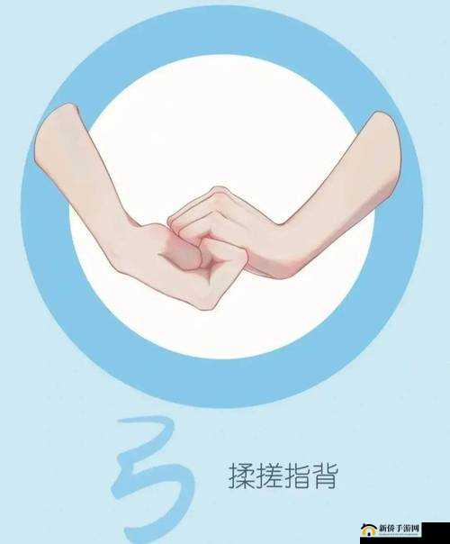 用手进行扣水的正确方法详细解析与步骤