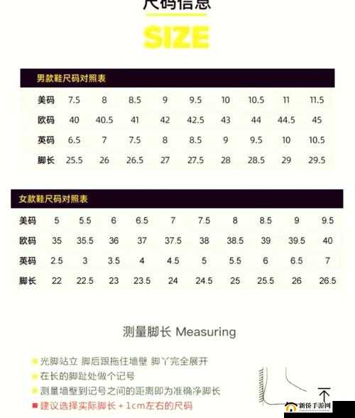 欧洲尺码日本尺码专线中老年服饰：为中老年人提供专属时尚选择