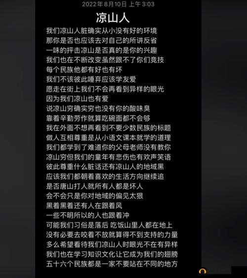来吧儿子妈妈是你的人是什么歌名：探究背后的情感寓意