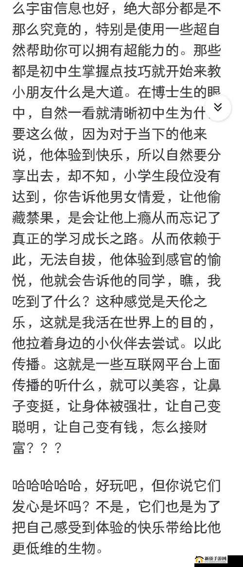 黑料热点事件揭秘：那些不为人知的背后故事与真相探寻