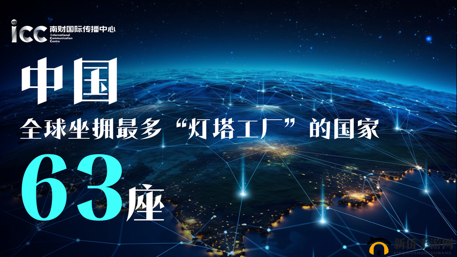 Фабрика 引领创新潮流的神秘制造工厂