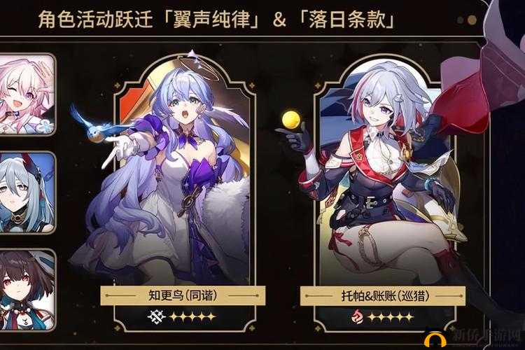 崩坏3新版本直播时间正式公布，1.7版本即将震撼上线敬请期待