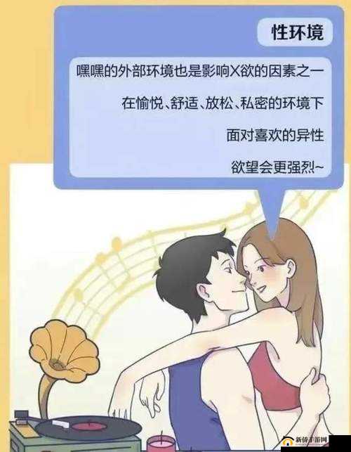 120 秒激情性爱：探索欲望的极限