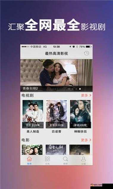 樱花 YY 私人在线影院：畅享极致影视盛宴