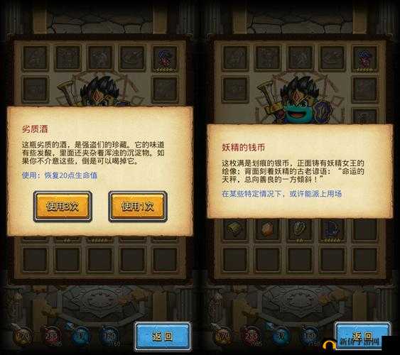 不思议迷宫天空本龙之传说，详尽步骤与策略，助你轻松实现全面通关