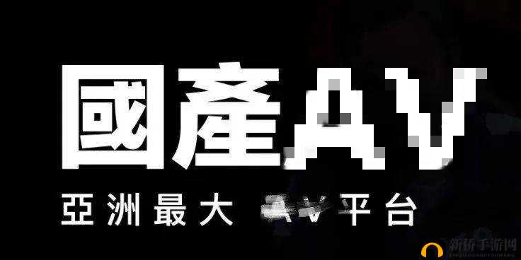 麻豆传媒国产之光 32 部：揭秘中国成人影视行业的崛起之路