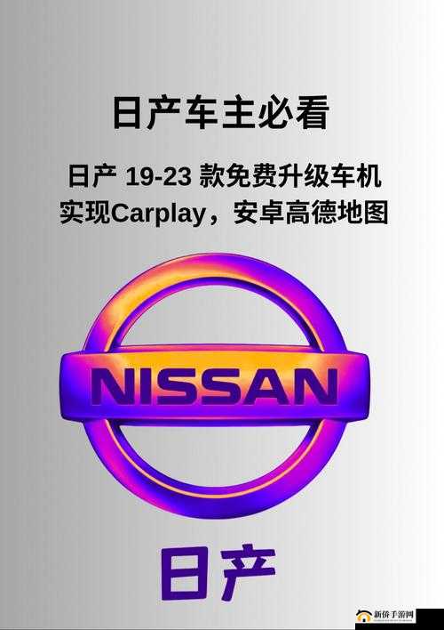 精美日产 MV 二线三线不卡顿：畅享极致视觉盛宴