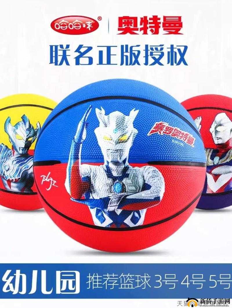 篮球队的公共玩具正伟：陪伴球员成长的独特存在