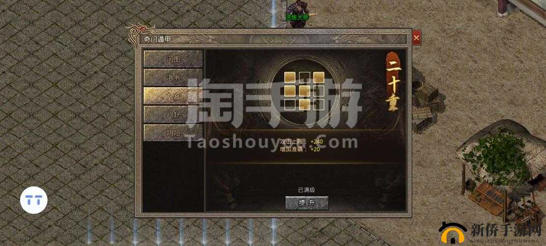 斗魂手游8月15日新服活动，神兵获取对资源管理的重要性及高效策略