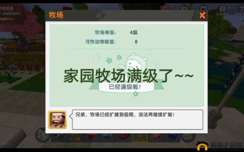 迷你世界羊染色全面指南，解锁多彩牧场，打造个性化养殖体验