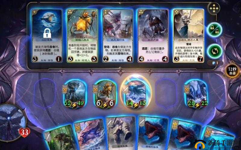 秘境对决残局挑战第三关，树人崛起全面策略与通关步骤详解