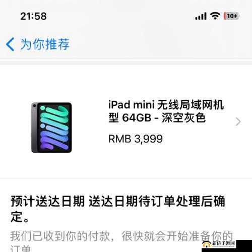 秘密入口 mini6 的安全保护三次限制不再：深度解析与应对策略