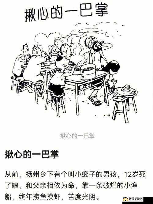一个软妹三个糙汉：他们之间会发生怎样有趣的故事呢