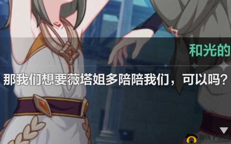 崩坏3噩梦雪狼Raid第七关紧急支援全面攻略，高效资源管理、必备技巧与最大化战斗价值