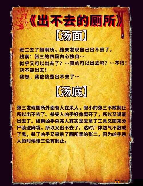 让大爷再帮你排排毒：一个匪夷所思的排毒故事