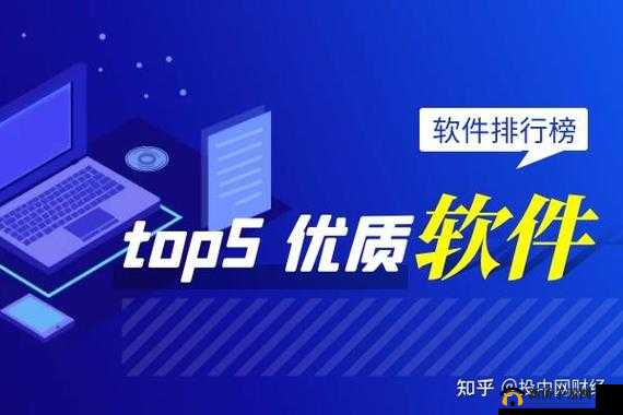 黄金网站软件 APP 免费且极具吸引力：畅享免费优质资源