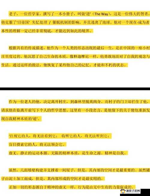 私房大神隔墙有眼：带你走进不一样的神秘世界