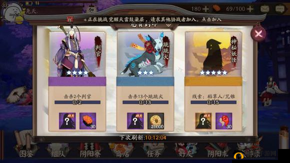 阴阳师游戏中跳跳犬高频出现关卡全面介绍及寻找攻略