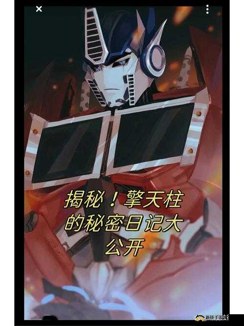 黑料爆料站：揭开不为人知的秘密与惊人内幕